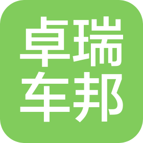 陕西卓瑞车邦汽车贸易有限公司