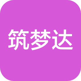 张掖市筑梦达建材有限责任公司