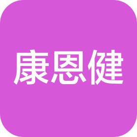 新疆康恩健药业有限公司