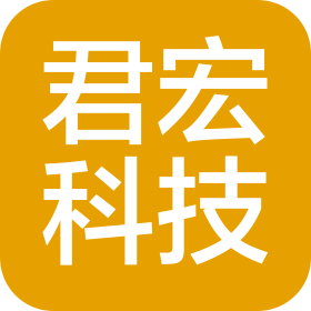 新疆君宏科技有限公司
