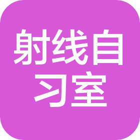 伊宁市射线自习室有限公司