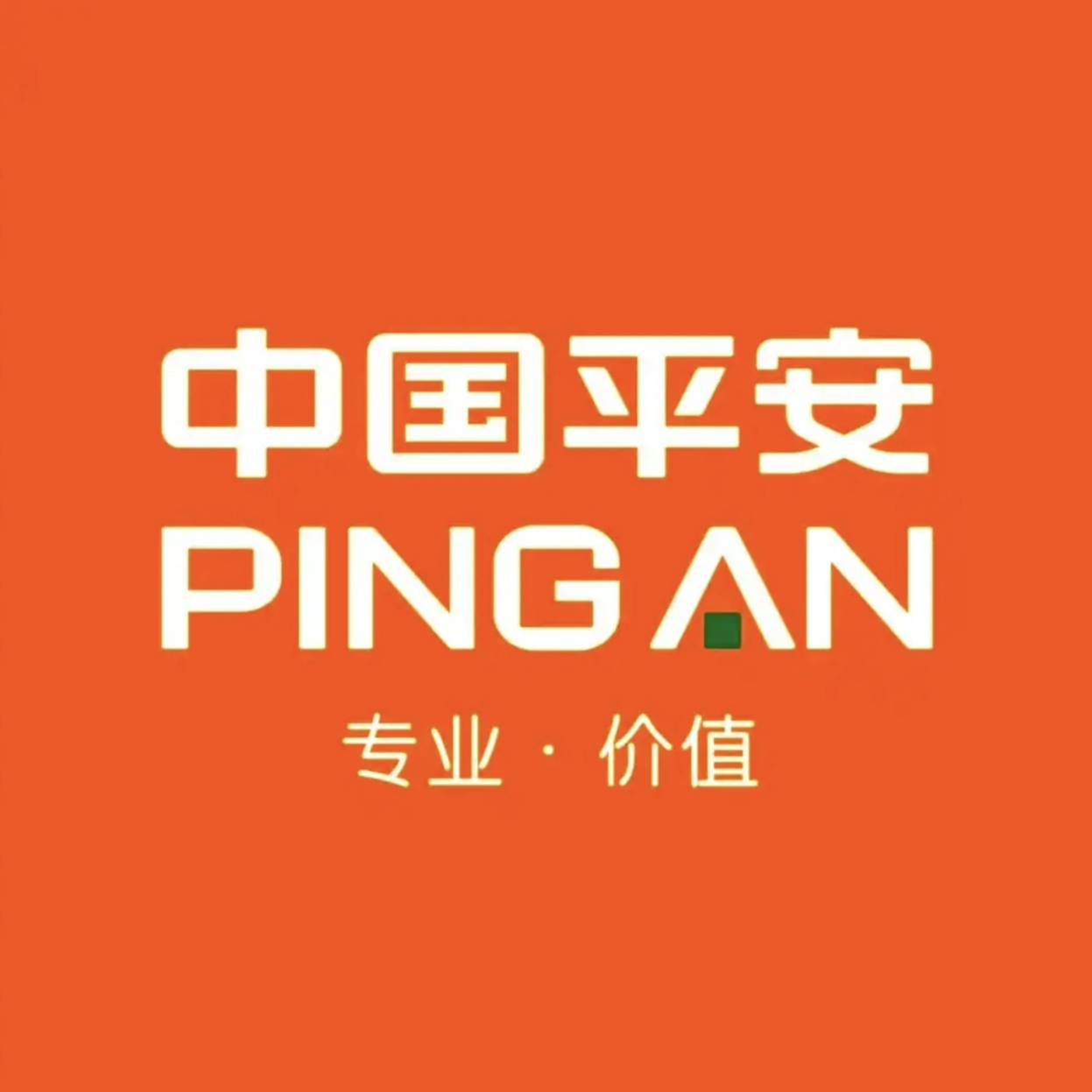 中国平安人寿保险股份有限公司湖北分公司友谊第一营销服务部(武昌营销服务部)