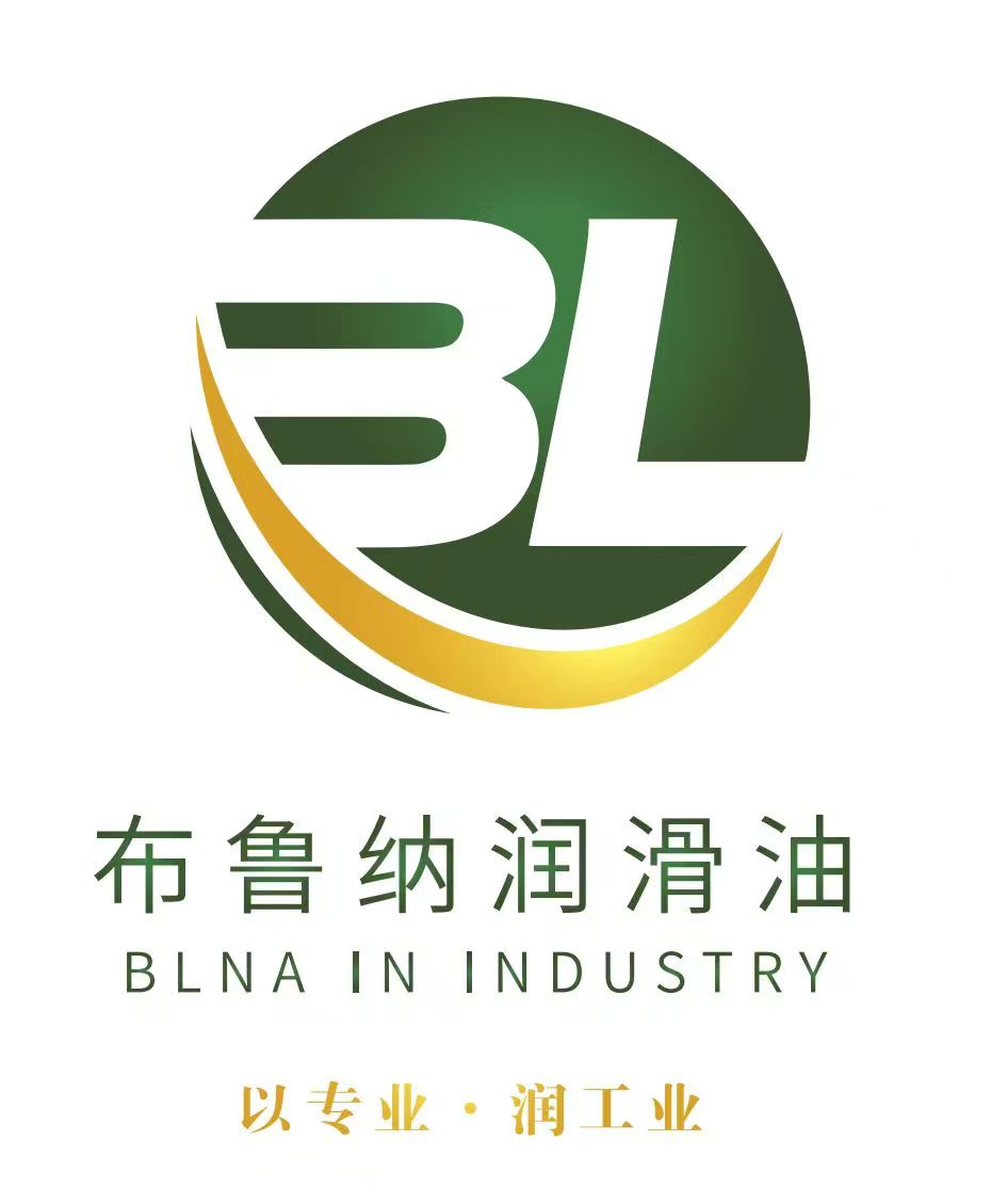 天津市布鲁纳润滑科技有限公司