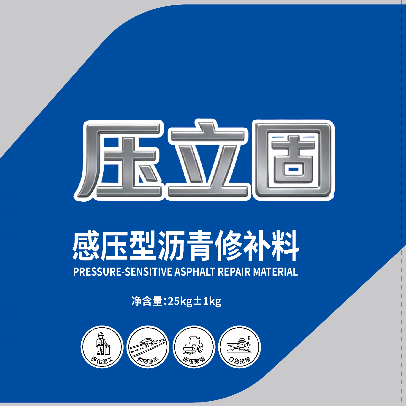山东垚品新材料科技有限公司