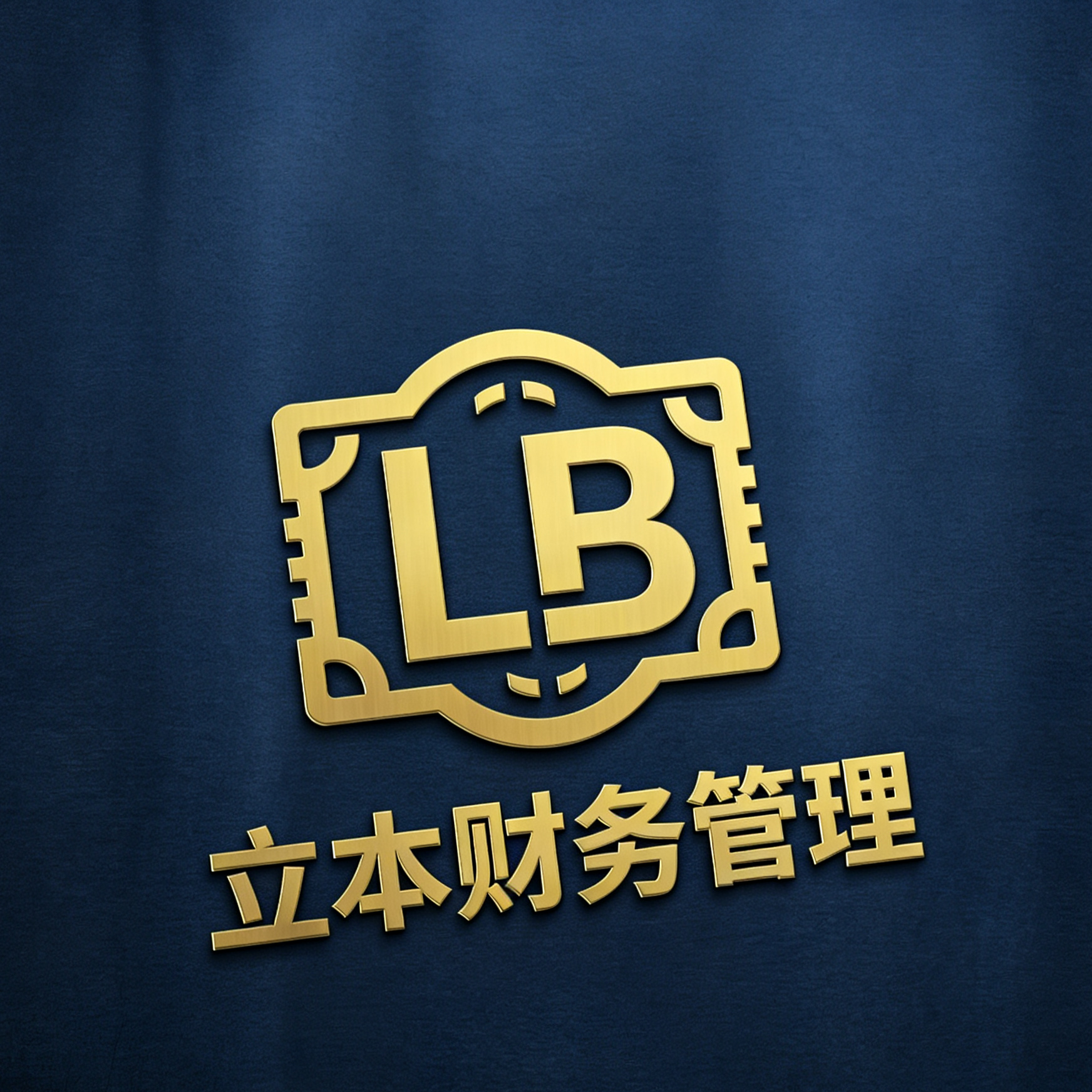 杭州立本财务管理有限公司
