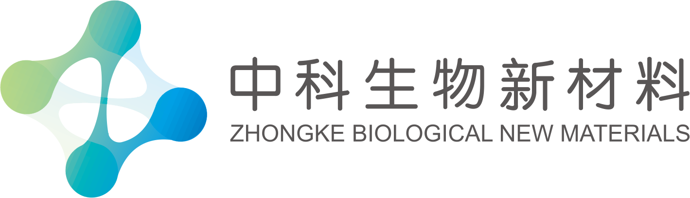 河南中科生物新材料有限公司