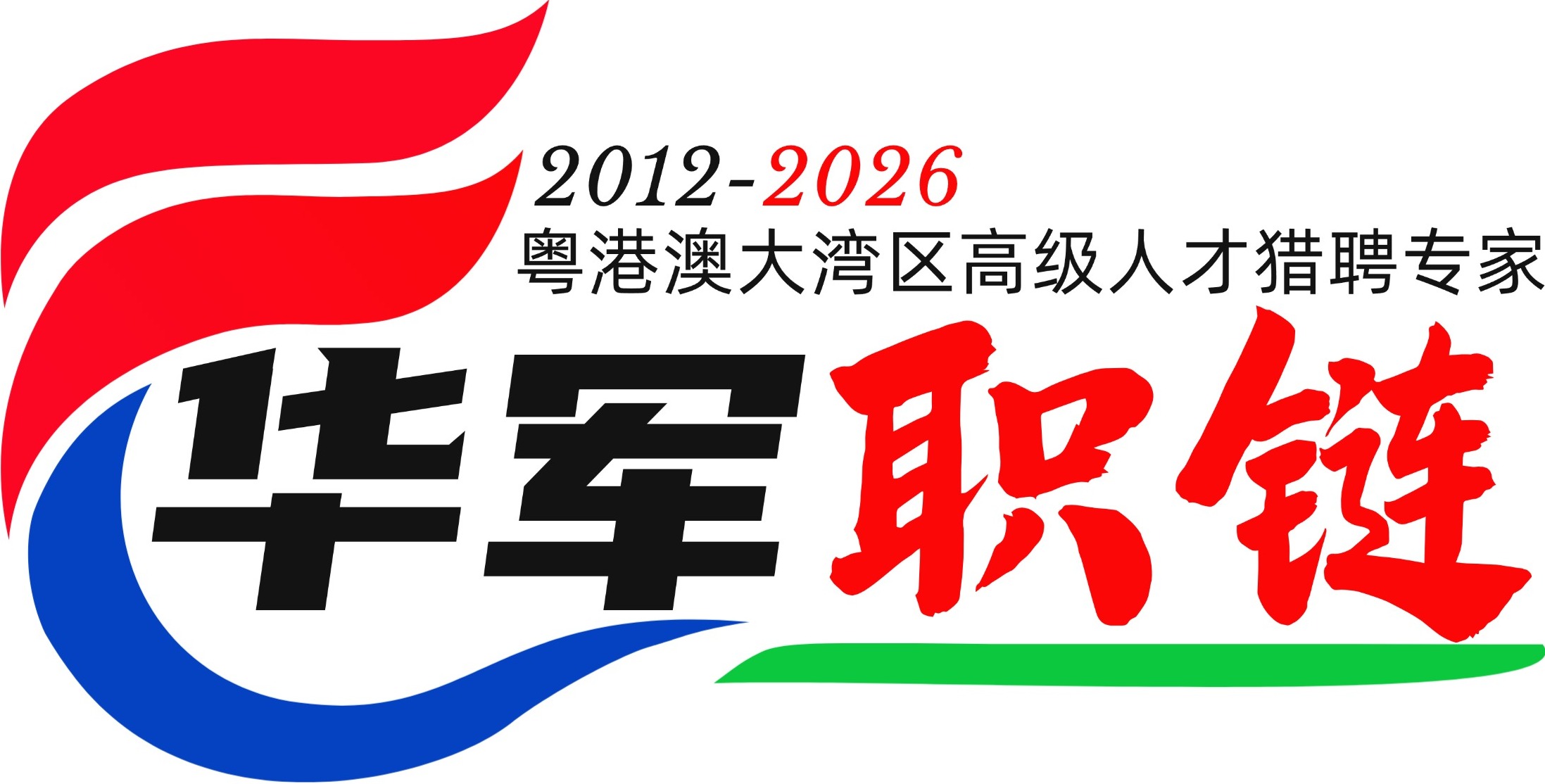 广东华军高级人才顾问有限公司海南分公司