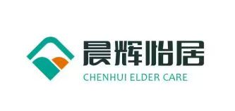 晨辉怡居老龄产业有限公司