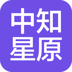 北京中知星原知识产权代理事务所(普通合伙)