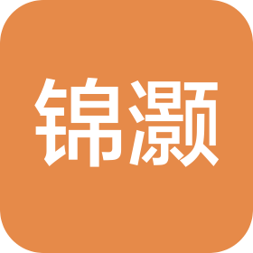 北京锦灏管理咨询有限公司