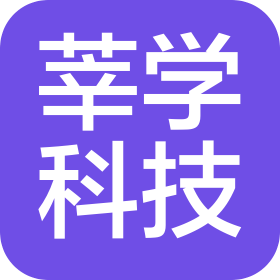 邢台莘学科技有限公司
