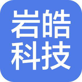 河北岩皓网络科技有限公司