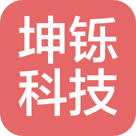 山西坤铄信息科技有限公司