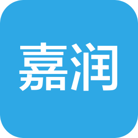 吕梁市离石区嘉润贸易有限公司