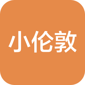 呼和浩特市小伦敦教育科技有限公司