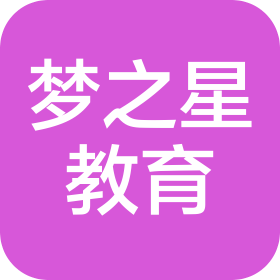 内蒙古梦之星家园教育科技有限公司