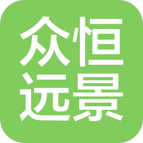 大连众恒远景商务服务有限公司