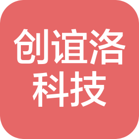上海创谊洛网络科技有限公司
