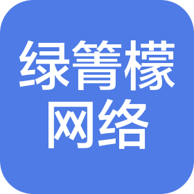 南京绿箐檬网络科技有限公司