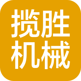 徐州揽胜机械制造有限公司