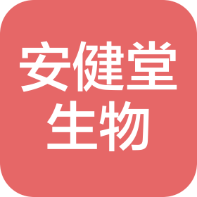 苏州安健堂生物有限公司