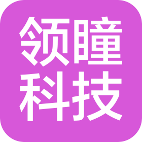 领瞳传感科技(苏州)有限公司