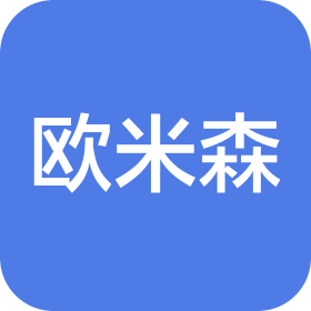 苏州欧米森精密科技有限公司