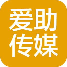 杭州爱助传媒有限公司