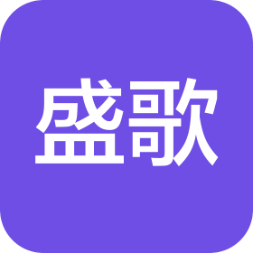 宁波盛歌服饰有限公司