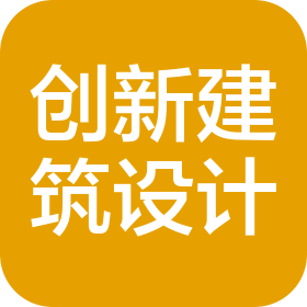浙江创新建筑设计有限公司宁波分公司