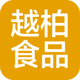宁波越柏食品有限公司