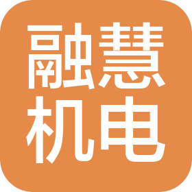 合肥融慧机电设备有限公司