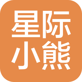 合肥星际小熊商贸有限公司