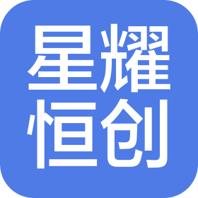 宿州星耀恒创电子商务有限公司