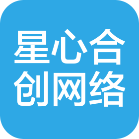 安徽星心合创网络科技有限公司
