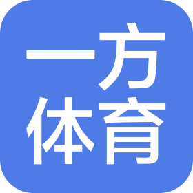 六安一方体育管理有限公司