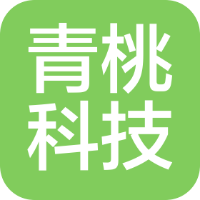福州市马尾区青桃科技有限公司