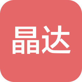 景德镇晶达新材料有限公司