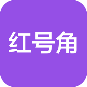 江西红号角文化传媒有限公司