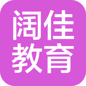 河南阔佳教育科技有限公司