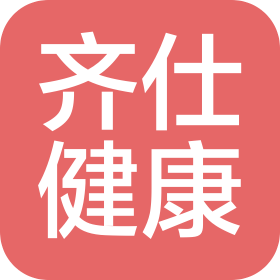 郑州齐仕健康科技有限公司