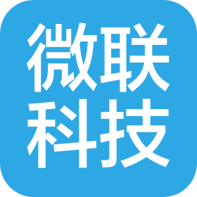 衡阳微联信息科技有限公司