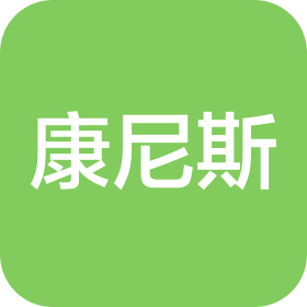 广州康尼斯防霉抗菌科技有限公司