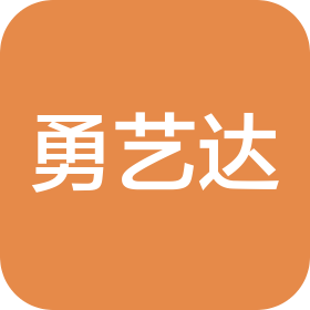 深圳勇艺达机器人有限公司