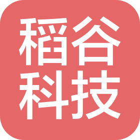 东莞市稻谷信息科技有限公司