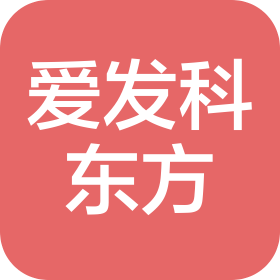 爱发科东方检测技术(成都)有限公司