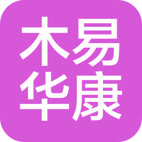 成都温江木易华康互联网医院有限公司高新分公司