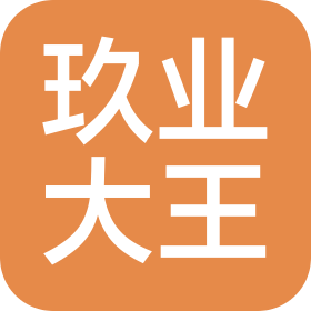 四川玖业大王品牌管理有限公司