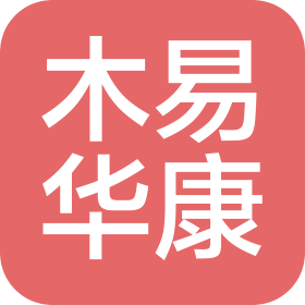 成都温江木易华康互联网医院有限公司