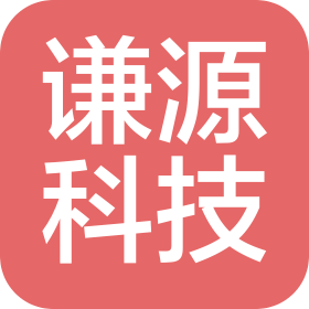 四川航天谦源科技有限公司